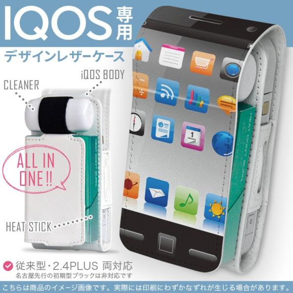 iQOS ACRX p U[P[X ]^ / V^ 2.4PLUS Ή uz֐pv ^oR  Jo[ fUC X}[gtH 000858