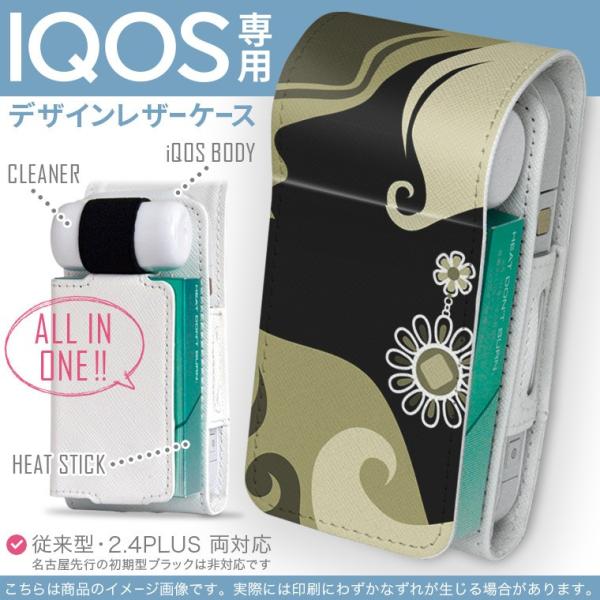 iQOS ACRX p U[P[X ]^ / V^ 2.4PLUS Ή uz֐pv ^oR  Jo[ fUC ̎q 000870