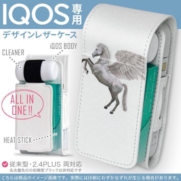 iQOS ACRX p U[P[X ]^ / V^ 2.4PLUS Ή uz֐pv ^oR  Jo[ fUC yKTX@n 000880