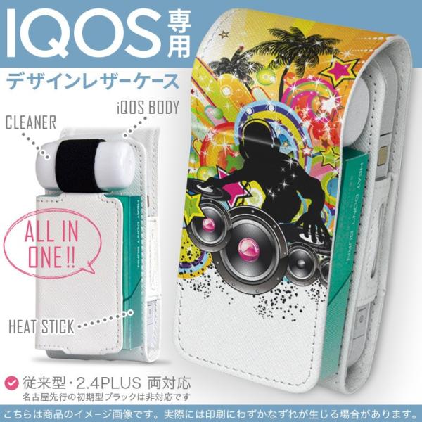 iQOS ACRX p U[P[X ]^ / V^ 2.4PLUS Ή uz֐pv ^oR  Jo[ fUC gsJ@y@V̖ 000884