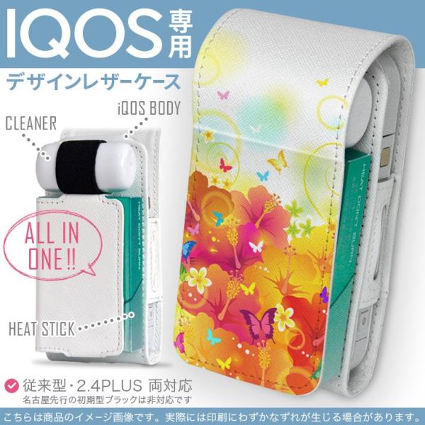 iQOS ACRX p U[P[X ]^ / V^ 2.4PLUS Ή uz֐pv ^oR  Jo[ fUC X@ 000914