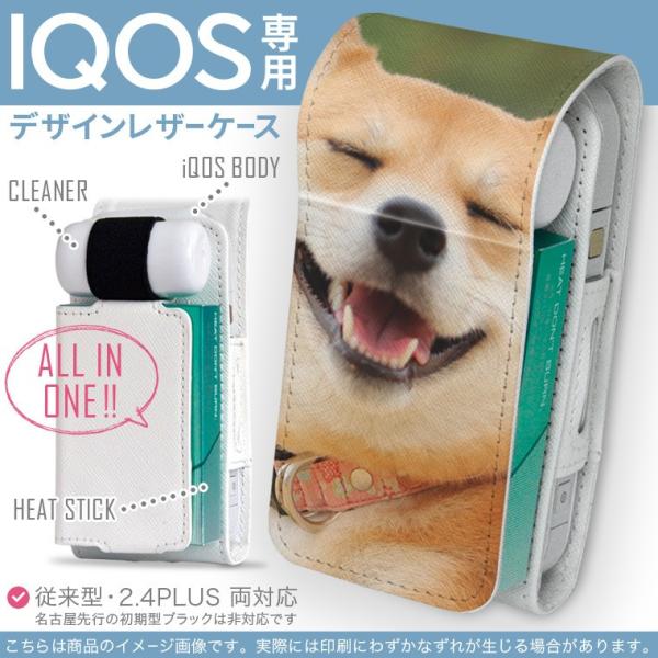 iQOS ACRX p U[P[X ]^ / V^ 2.4PLUS Ή uz֐pv ^oR  Jo[ fUC @Č 000926