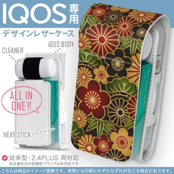 iQOS ACRX p U[P[X ]^ / V^ 2.4PLUS Ή uz֐pv ^oR  Jo[ fUC a@ 000962