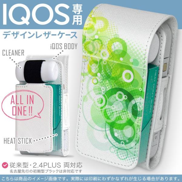 iQOS ACRX p U[P[X ]^ / V^ 2.4PLUS Ή uz֐pv ^oR  Jo[ fUC ہ@ 000964