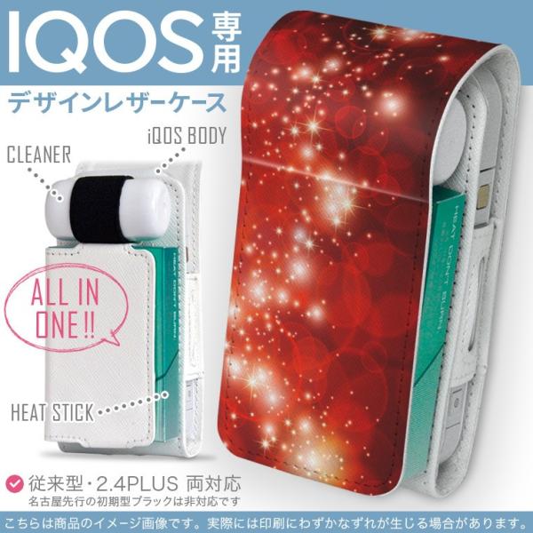 iQOS ACRX p U[P[X ]^ / V^ 2.4PLUS Ή uz֐pv ^oR  Jo[ fUC ͗l@ 000967