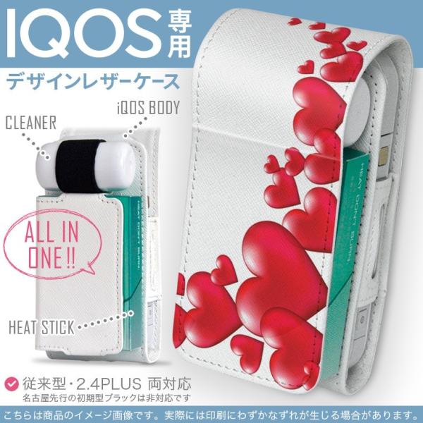 iQOS ACRX p U[P[X ]^ / V^ 2.4PLUS Ή uz֐pv ^oR  Jo[ fUC n[g 000973