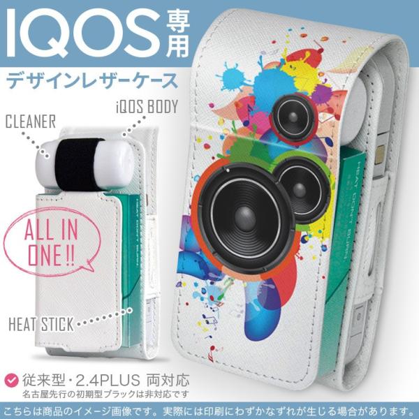 iQOS ACRX p U[P[X ]^ / V^ 2.4PLUS Ή uz֐pv ^oR  Jo[ fUC Xs[J[@y 000977