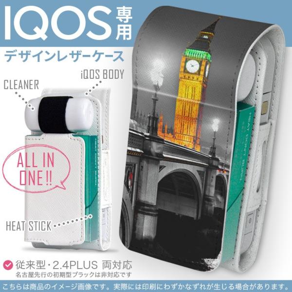 iQOS ACRX p U[P[X ]^ / V^ 2.4PLUS Ή uz֐pv ^oR  Jo[ fUC i@X 000995