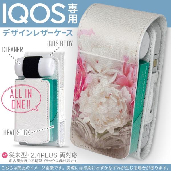 iQOS ACRX p U[P[X ]^ / V^ 2.4PLUS Ή uz֐pv ^oR  Jo[ fUC ԁ@ԑ 000997