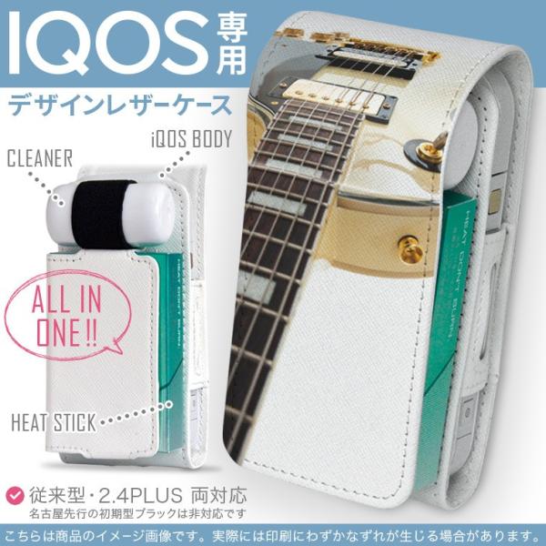 iQOS ACRX p U[P[X ]^ / V^ 2.4PLUS Ή uz֐pv ^oR  Jo[ fUC M^[@ 001007