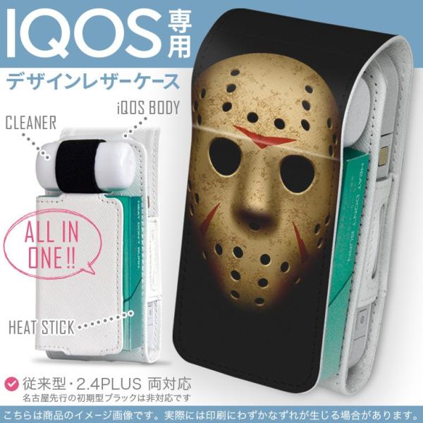 iQOS ACRX p U[P[X ]^ / V^ 2.4PLUS Ή uz֐pv ^oR  Jo[ fUC WFC\@}XN 001054