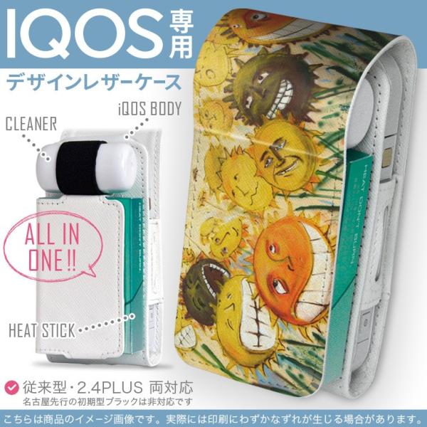 iQOS ACRX p U[P[X ]^ / V^ 2.4PLUS Ή uz֐pv ^oR  Jo[ fUC Ђ܂@ 001082