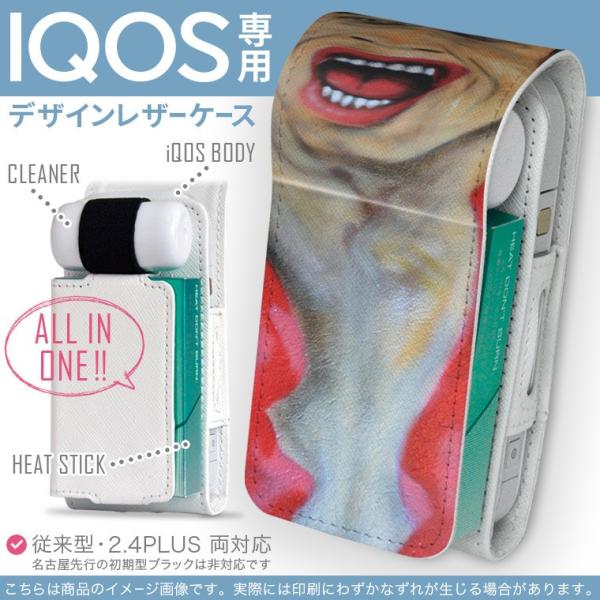 iQOS ACRX p U[P[X ]^ / V^ 2.4PLUS Ή uz֐pv ^oR  Jo[ fUC OtBeB@ 001089