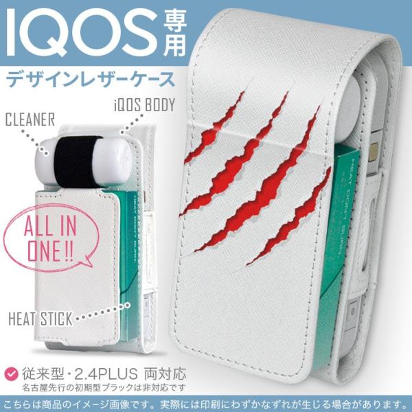 iQOS ACRX p U[P[X ]^ / V^ 2.4PLUS Ή uz֐pv ^oR  Jo[ fUC ܍@ 001093