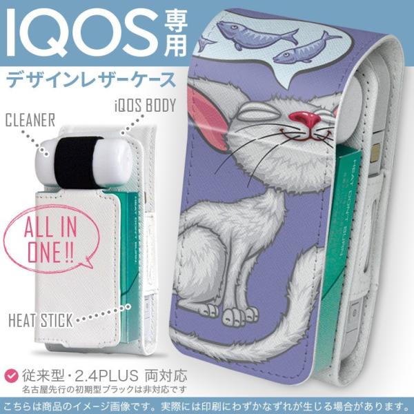 iQOS ACRX p U[P[X ]^ / V^ 2.4PLUS Ή uz֐pv ^oR  Jo[ fUC L@CXg 001098