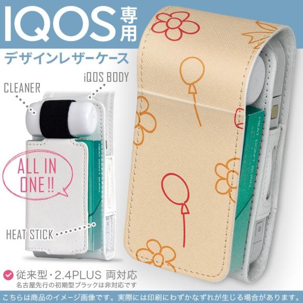 iQOS ACRX p U[P[X ]^ / V^ 2.4PLUS Ή uz֐pv ^oR  Jo[ fUC {@D@ 001133