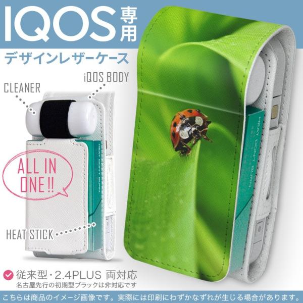 iQOS ACRX p U[P[X ]^ / V^ 2.4PLUS Ή uz֐pv ^oR  Jo[ fUC ĂƂ@ 001144