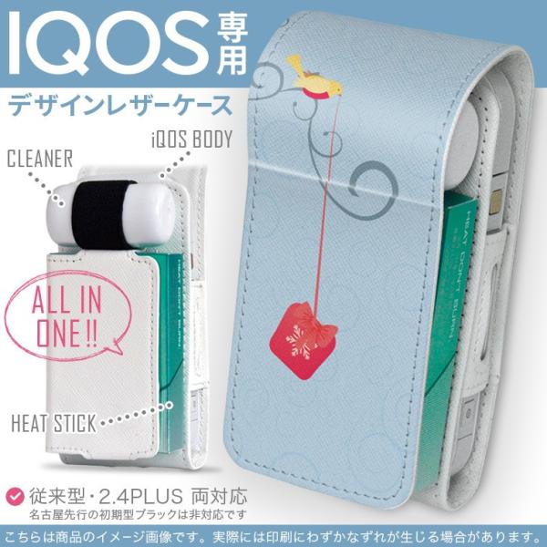 iQOS ACRX p U[P[X ]^ / V^ 2.4PLUS Ή uz֐pv ^oR  Jo[ fUC @v[g 001146