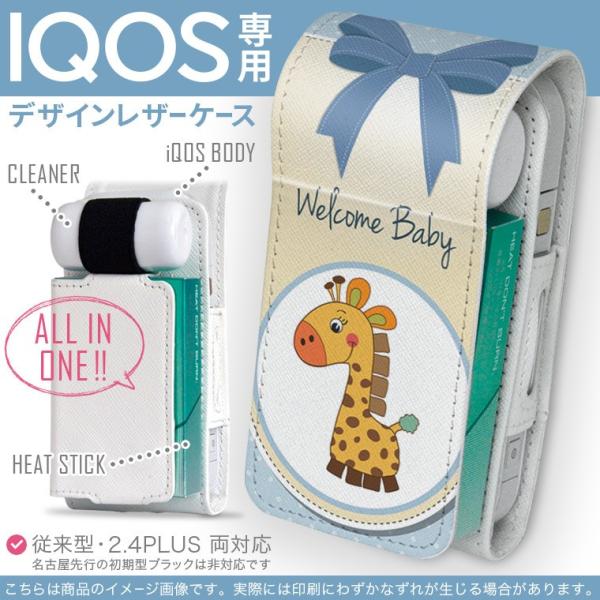 iQOS ACRX p U[P[X ]^ / V^ 2.4PLUS Ή uz֐pv ^oR  Jo[ fUC L@{ 001155