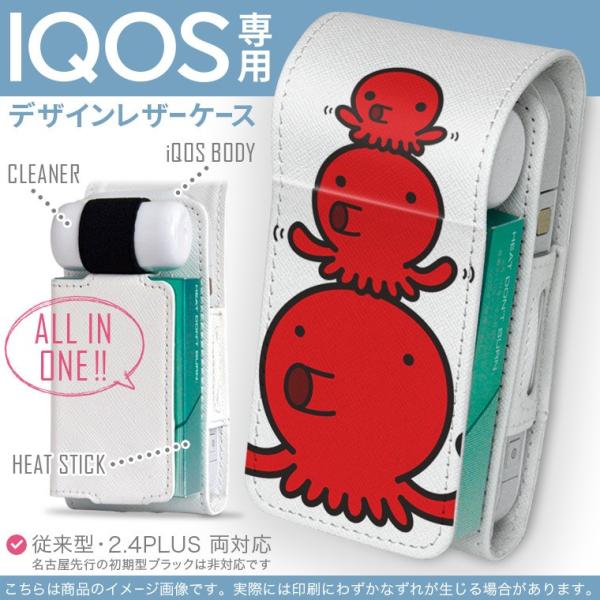 iQOS ACRX p U[P[X ]^ / V^ 2.4PLUS Ή uz֐pv ^oR  Jo[ fUC ^R@CXg 001165