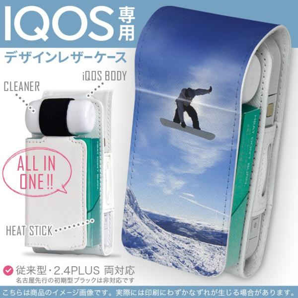 iQOS ACRX p U[P[X ]^ / V^ 2.4PLUS Ή uz֐pv ^oR  Jo[ fUC Xm[{[h@@X|[c 001174