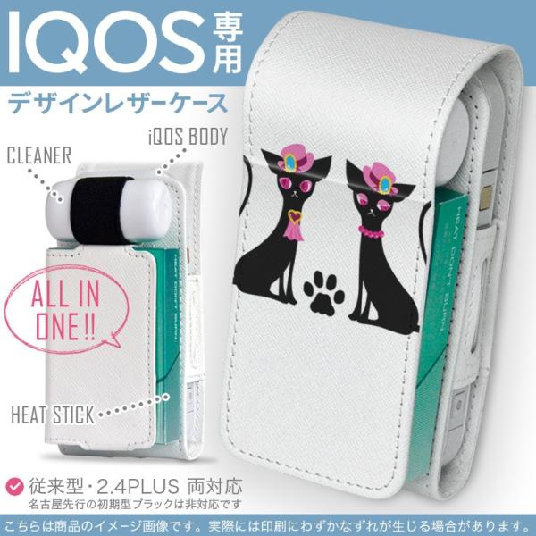 iQOS ACRX p U[P[X ]^ / V^ 2.4PLUS Ή uz֐pv ^oR  Jo[ fUC lR@@ 001175