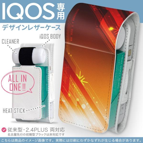 iQOS ACRX p U[P[X ]^ / V^ 2.4PLUS Ή uz֐pv ^oR  Jo[ fUC IW@͗l 001178