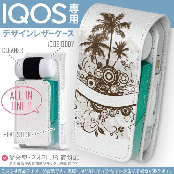 iQOS ACRX p U[P[X ]^ / V^ 2.4PLUS Ή uz֐pv ^oR  Jo[ fUC V̖؁@nC 001188