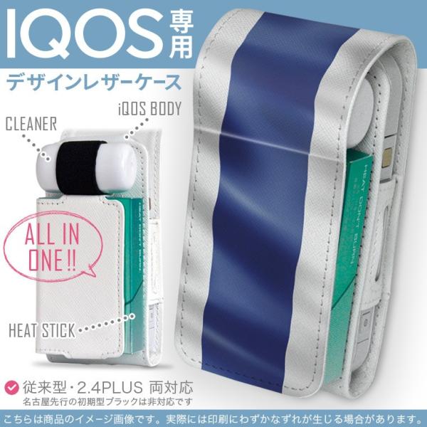 iQOS ACRX p U[P[X ]^ / V^ 2.4PLUS Ή uz֐pv ^oR  Jo[ fUC ^C@@ 001195