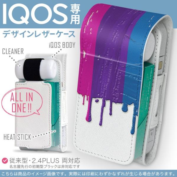 iQOS ACRX p U[P[X ]^ / V^ 2.4PLUS Ή uz֐pv ^oR  Jo[ fUC Jt@G 001197