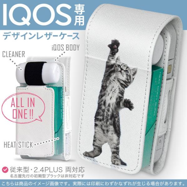 iQOS ACRX p U[P[X ]^ / V^ 2.4PLUS Ή uz֐pv ^oR  Jo[ fUC lR@ 001200