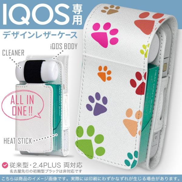 iQOS ACRX p U[P[X ]^ / V^ 2.4PLUS Ή uz֐pv ^oR  Jo[ fUC Ձ@Jt@ 001205