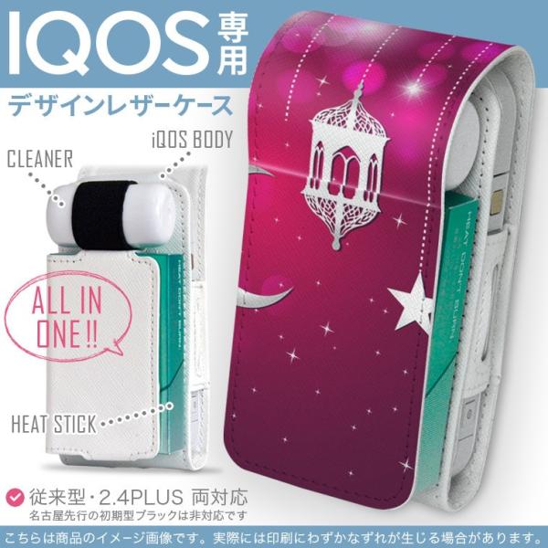 iQOS ACRX p U[P[X ]^ / V^ 2.4PLUS Ή uz֐pv ^oR  Jo[ fUC @@LL 001206