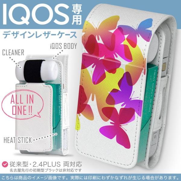 iQOS ACRX p U[P[X ]^ / V^ 2.4PLUS Ή uz֐pv ^oR  Jo[ fUC X@Jt 001233