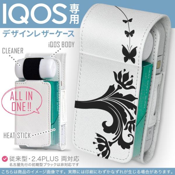 iQOS ACRX p U[P[X ]^ / V^ 2.4PLUS Ή uz֐pv ^oR  Jo[ fUC ԁ@X 001237