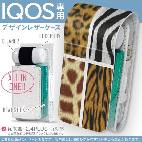 iQOS ACRX p U[P[X ]^ / V^ 2.4PLUS Ή uz֐pv ^oR  Jo[ fUC Aj}@Ip[h@[u 001241