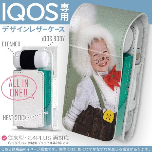 iQOS ACRX p U[P[X ]^ / V^ 2.4PLUS Ή uz֐pv ^oR  Jo[ fUC @q 001247