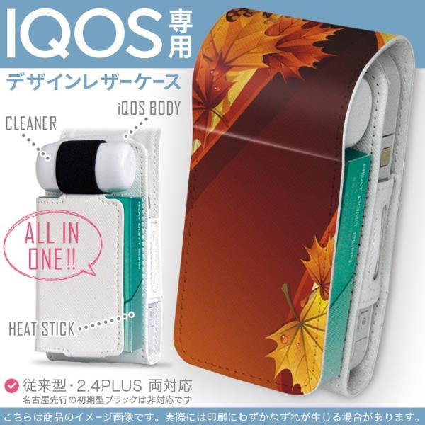 iQOS ACRX p U[P[X ]^ / V^ 2.4PLUS Ή uz֐pv ^oR  Jo[ fUC gt@H 001252