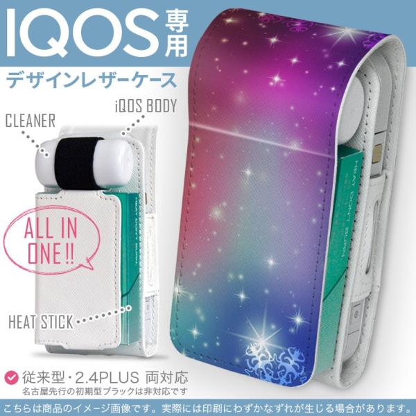 iQOS ACRX p U[P[X ]^ / V^ 2.4PLUS Ή uz֐pv ^oR  Jo[ fUC LL@Jt 001272