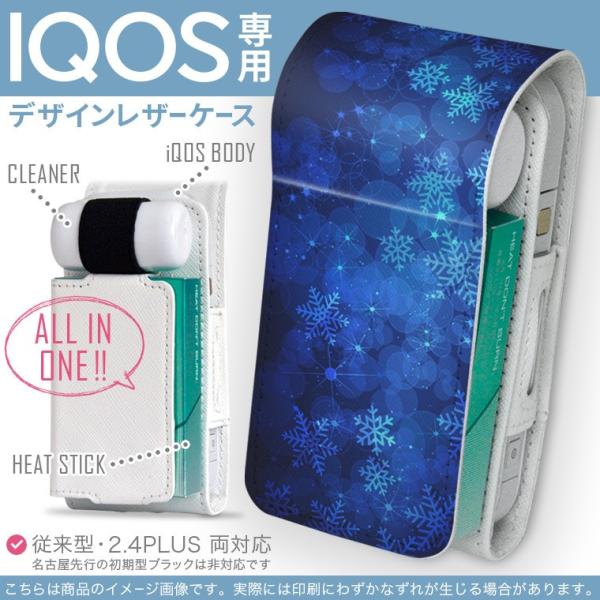 iQOS ACRX p U[P[X ]^ / V^ 2.4PLUS Ή uz֐pv ^oR  Jo[ fUC @@ 001275