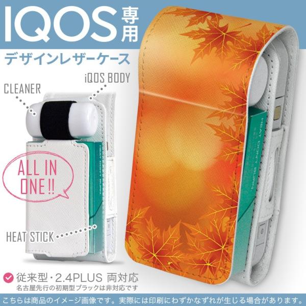 iQOS ACRX p U[P[X ]^ / V^ 2.4PLUS Ή uz֐pv ^oR  Jo[ fUC gt@H 001291