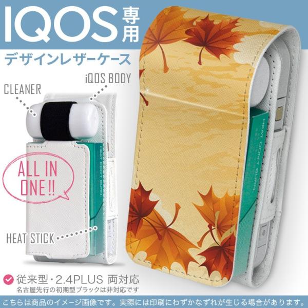 iQOS ACRX p U[P[X ]^ / V^ 2.4PLUS Ή uz֐pv ^oR  Jo[ fUC gt@H 001301