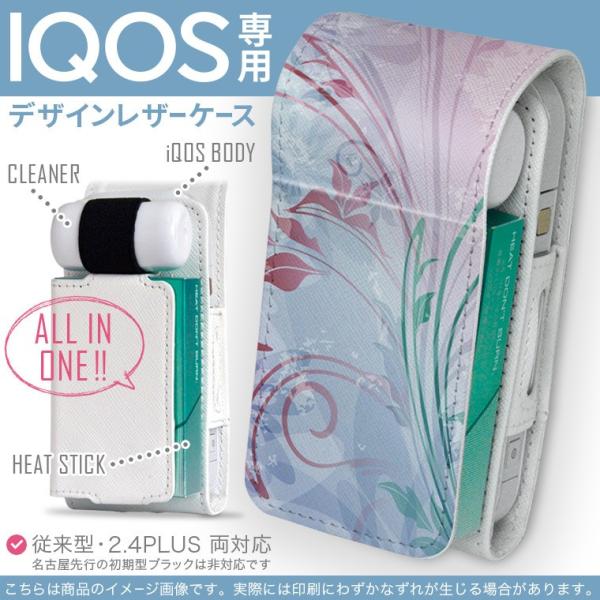 iQOS ACRX p U[P[X ]^ / V^ 2.4PLUS Ή uz֐pv ^oR  Jo[ fUC ԁ@A 001319