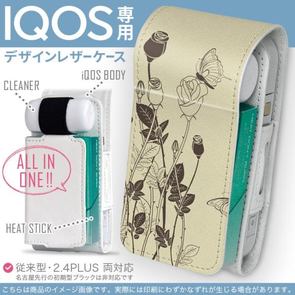 iQOS ACRX p U[P[X ]^ / V^ 2.4PLUS Ή uz֐pv ^oR  Jo[ fUC ԁ@o@ 001338