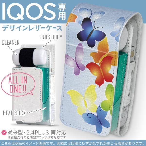 iQOS ACRX p U[P[X ]^ / V^ 2.4PLUS Ή uz֐pv ^oR  Jo[ fUC @Jt 001341