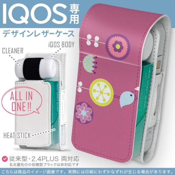 iQOS ACRX p U[P[X ]^ / V^ 2.4PLUS Ή uz֐pv ^oR  Jo[ fUC ԁ@@킢 001345