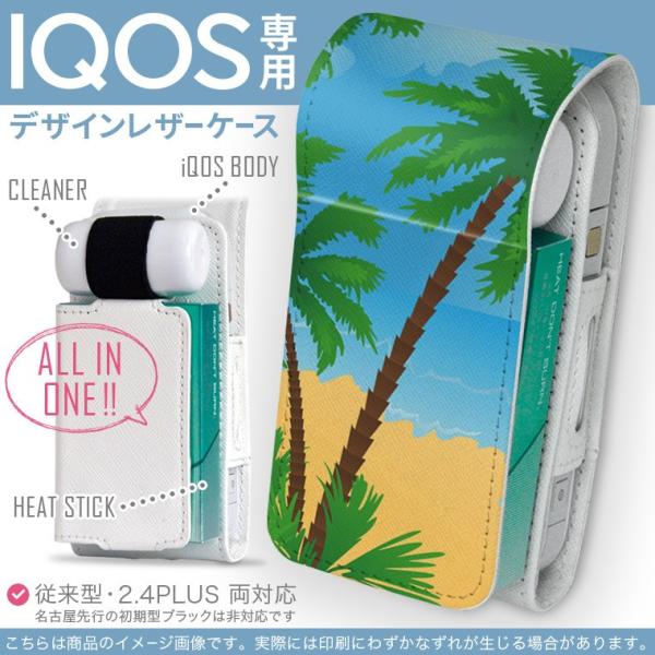 iQOS ACRX p U[P[X ]^ / V^ 2.4PLUS Ή uz֐pv ^oR  Jo[ fUC 썑@V̖؁@C 001347