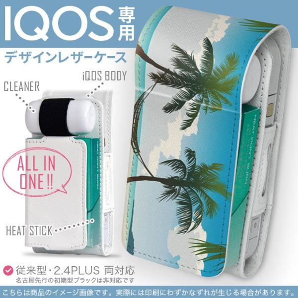 iQOS ACRX p U[P[X ]^ / V^ 2.4PLUS Ή uz֐pv ^oR  Jo[ fUC V̖؁@썑 001349