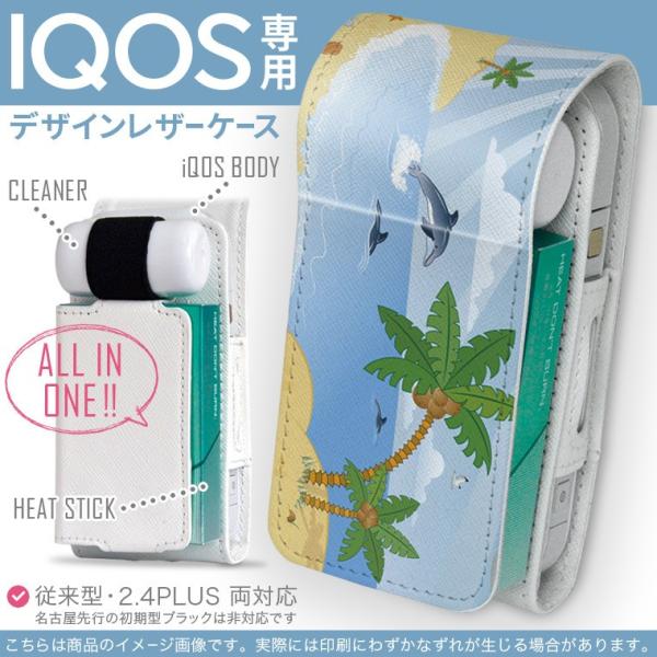 iQOS ACRX p U[P[X ]^ / V^ 2.4PLUS Ή uz֐pv ^oR  Jo[ fUC V̖؁@썑 001350