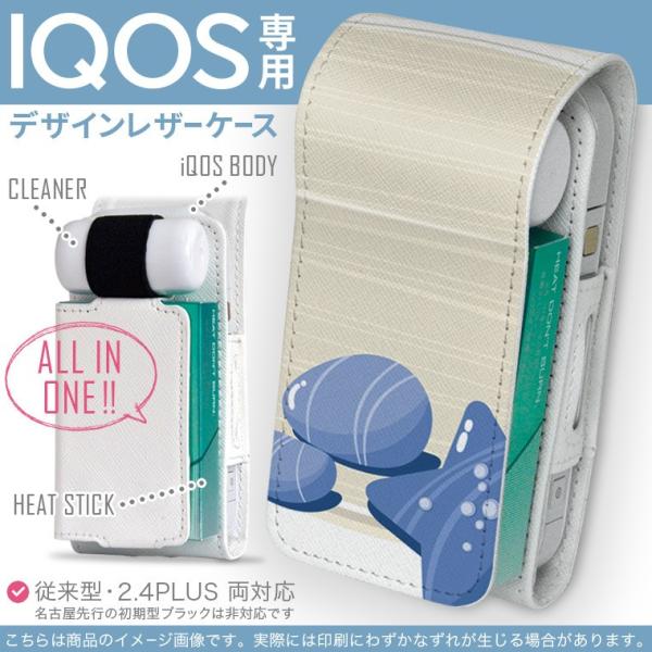 iQOS ACRX p U[P[X ]^ / V^ 2.4PLUS Ή uz֐pv ^oR  Jo[ fUC L@l 001356